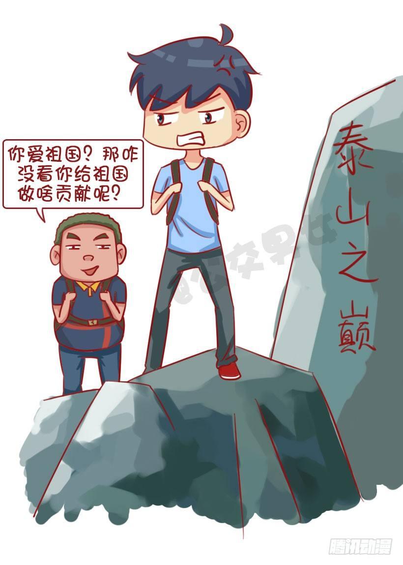1344-杠精都有哪些表现5