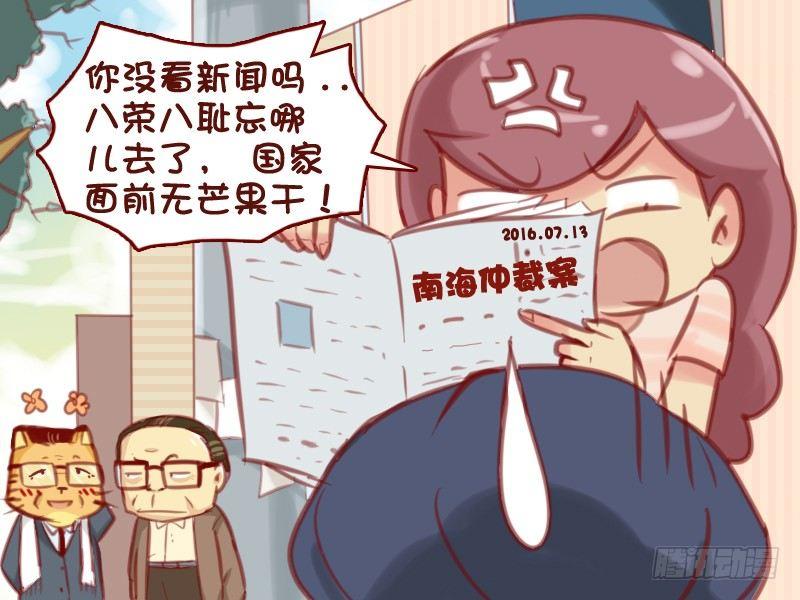 595-吃货的愤怒4