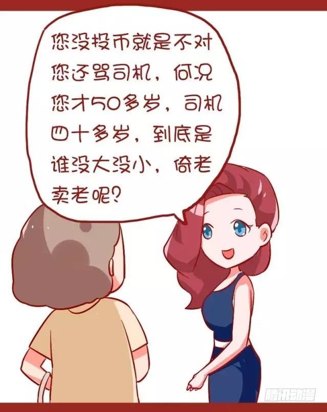 882-大叔美女的完美配合4