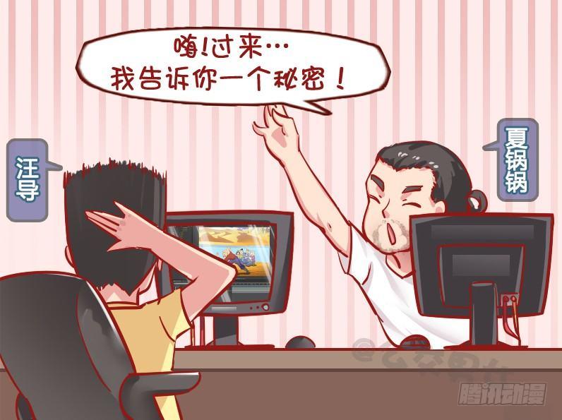 1129-亲我一下1