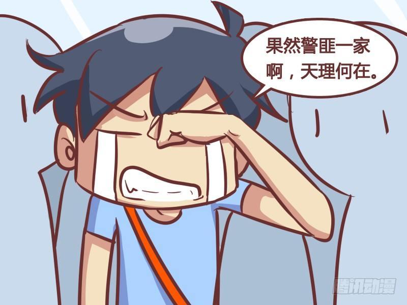 199-里面有人4