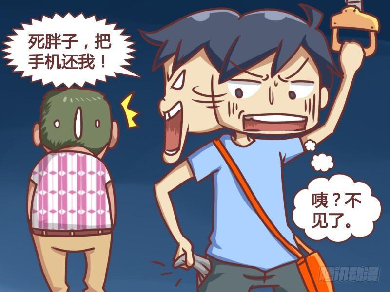 136禁止歧视胖子2