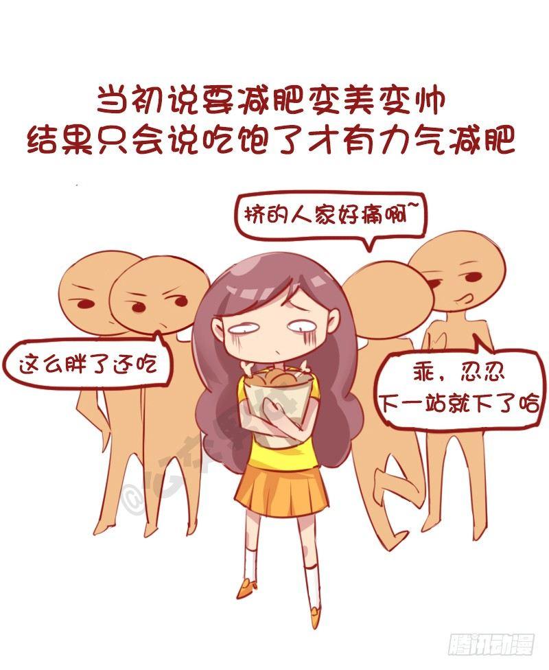 1148-除了打嘴炮，你还会干啥5
