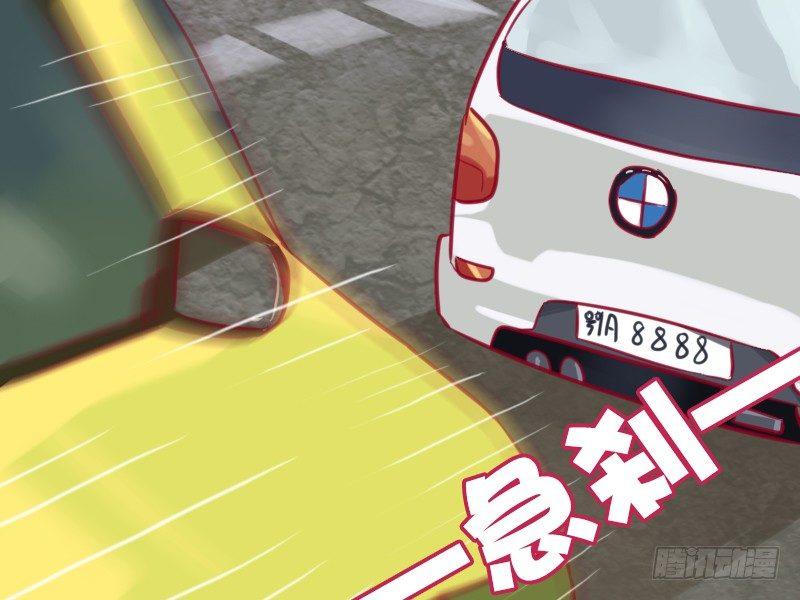 659-最怕什么车1