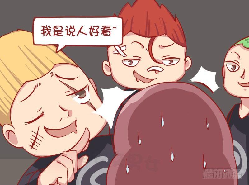 1180-男友力3