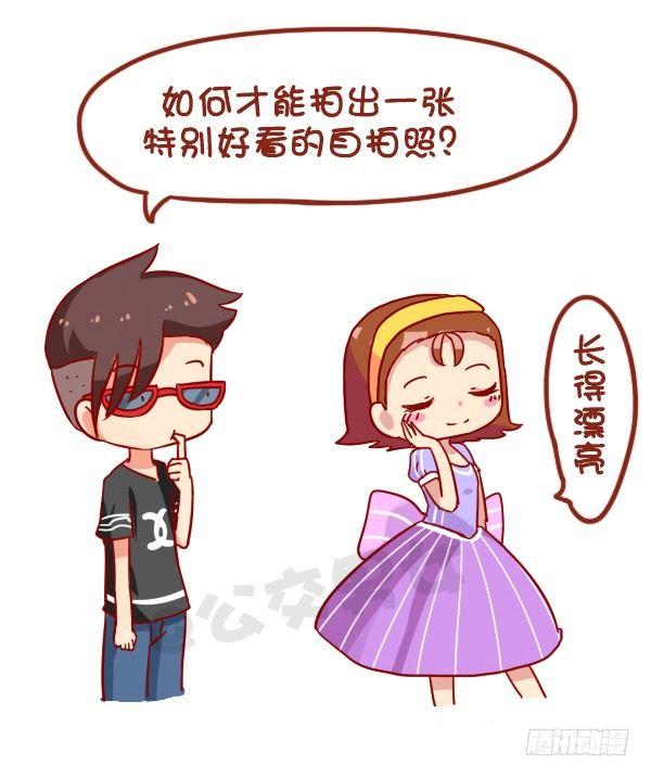935-一句话神评论1