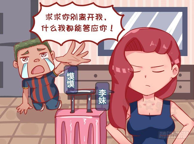 1174-什么我都答应你1