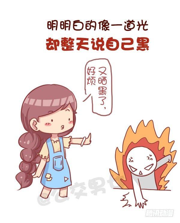 737-你身边一定有这样一群人3