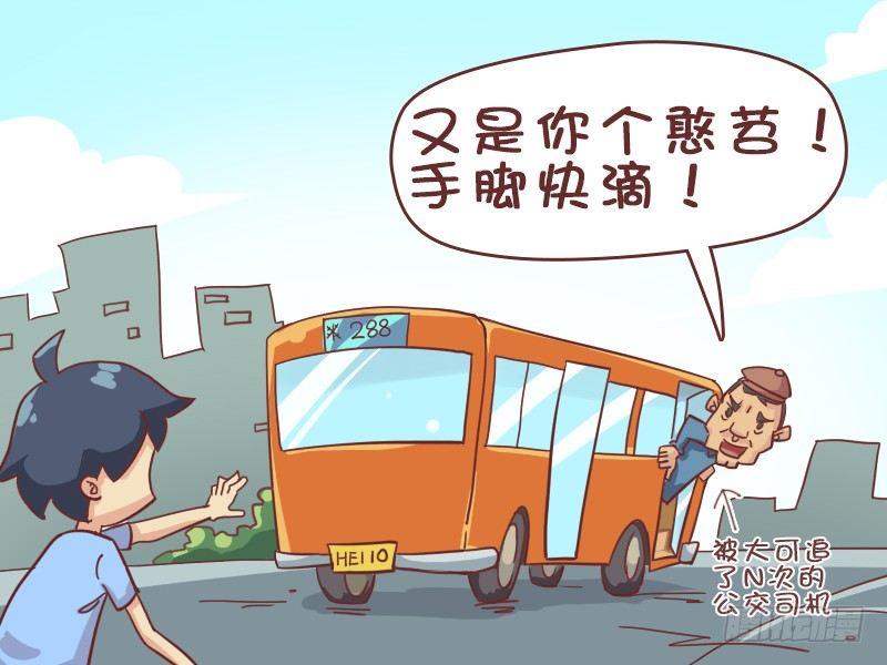382-师傅停车6