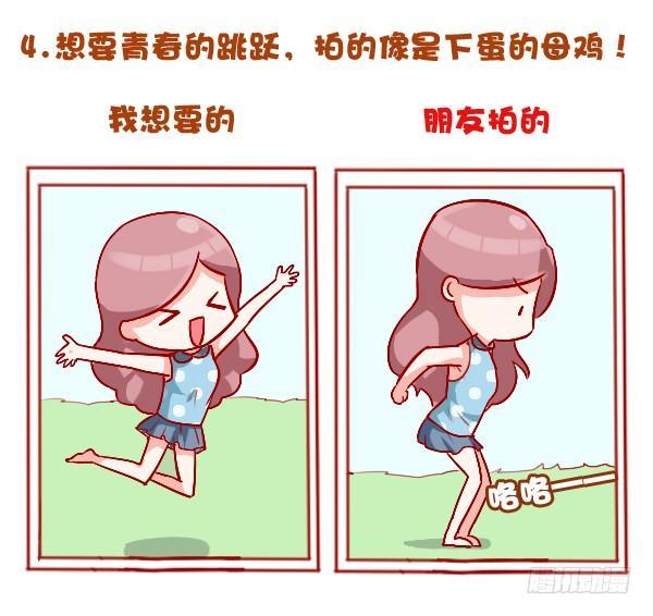 692-有个不会拍照的朋友心好累5