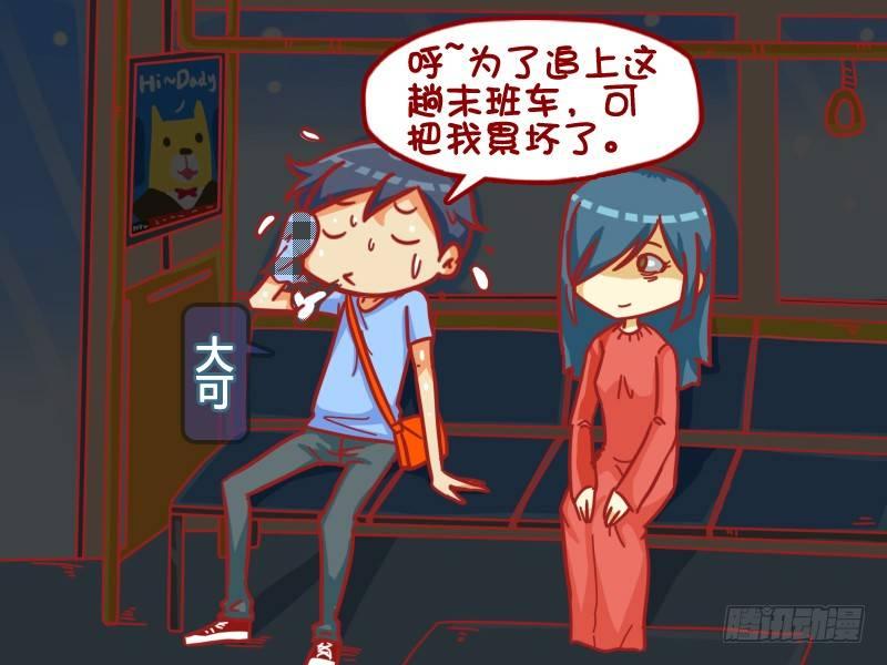 388-一瓶轮回的可乐1