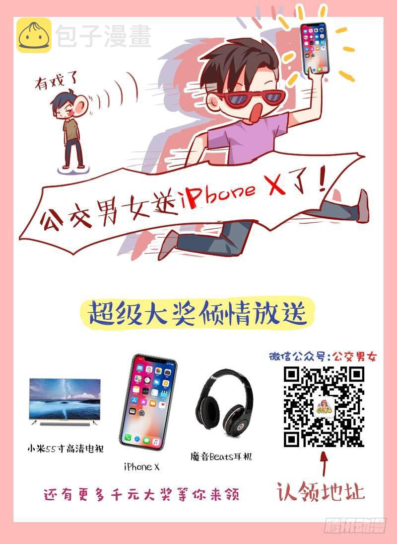 962-活该单身5