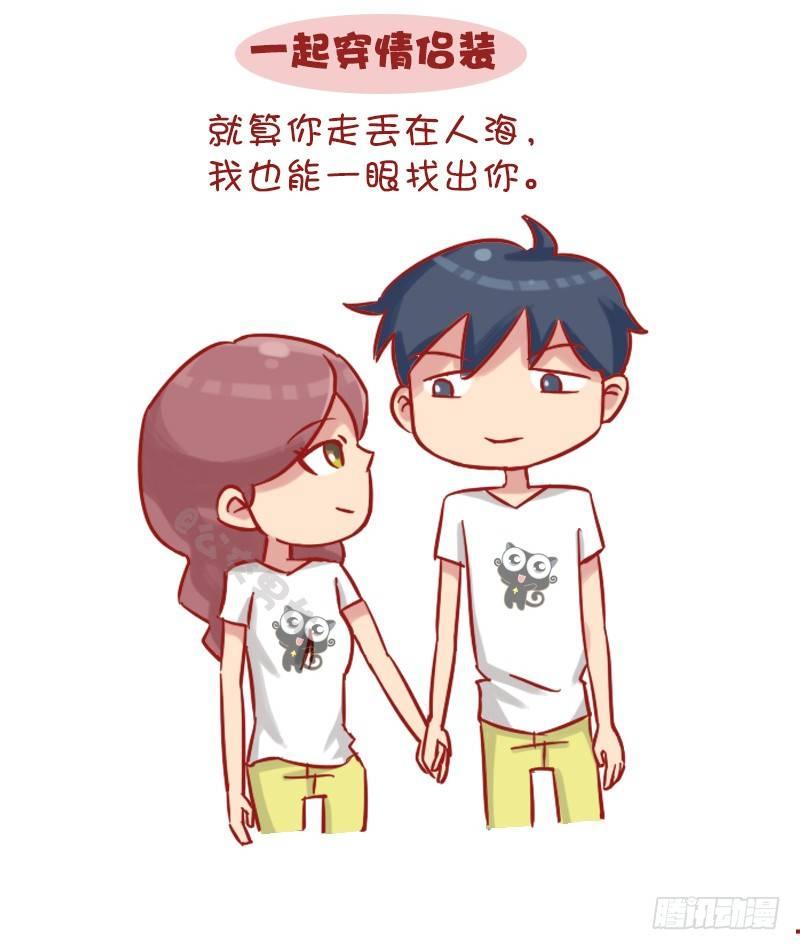 1151-情侣间应做的10件浪漫4
