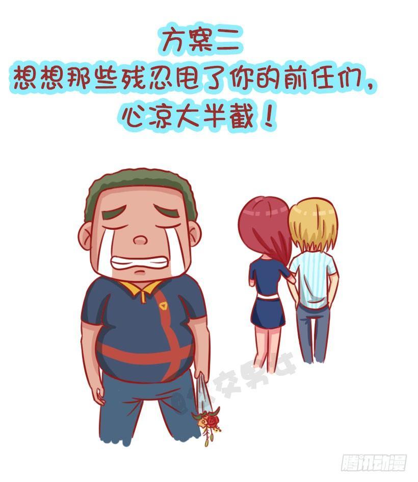 这个夏天有多“火”8