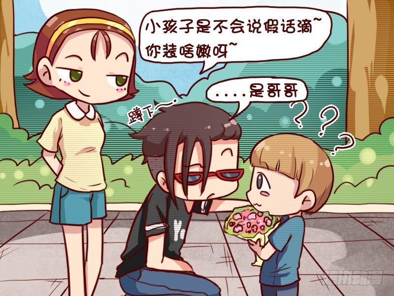 641-买支花给哥哥吧3