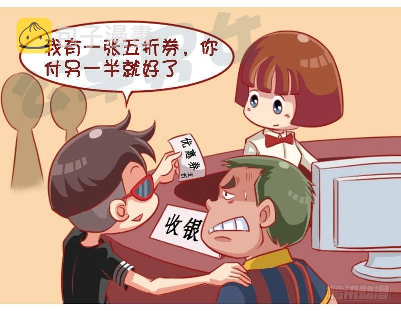 1332-约吃饭4