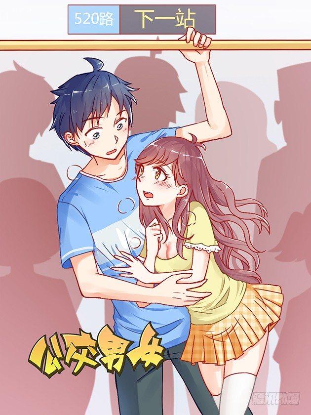 829-男友价目表0