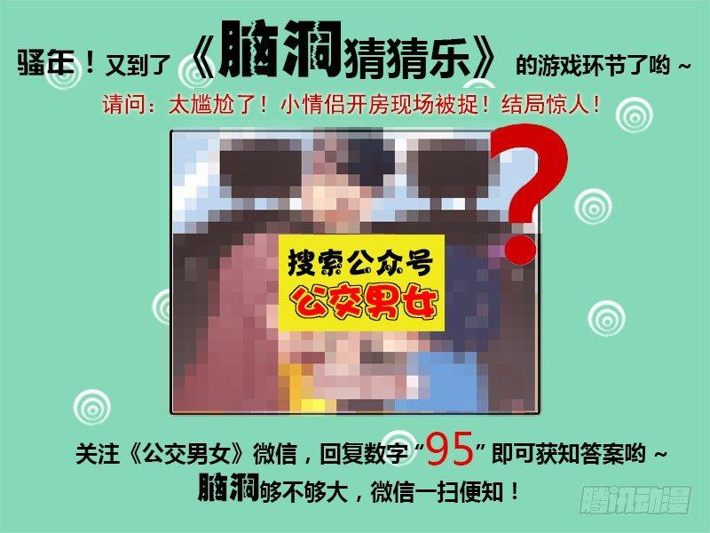 1150-今晚回家吗5