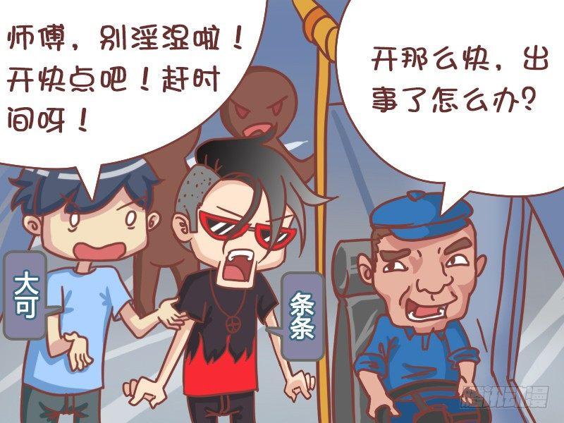 400-赶时间3