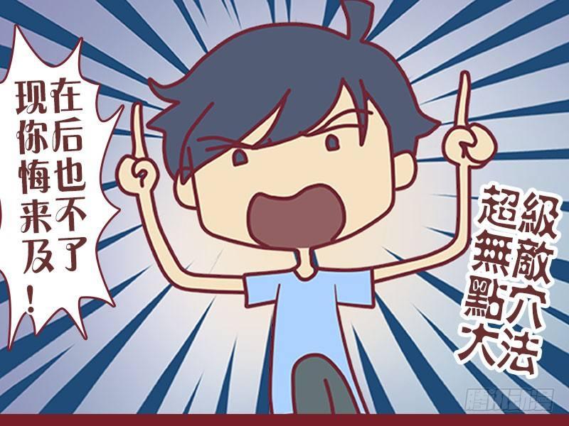 005盖世神功5