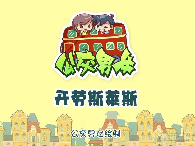 971-开劳斯莱斯0