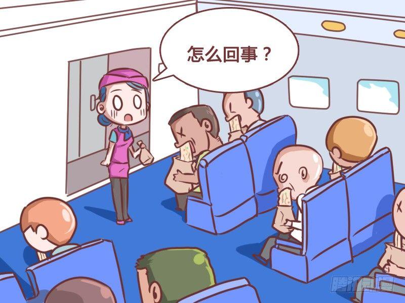 123吐满了（进食时慎看）4