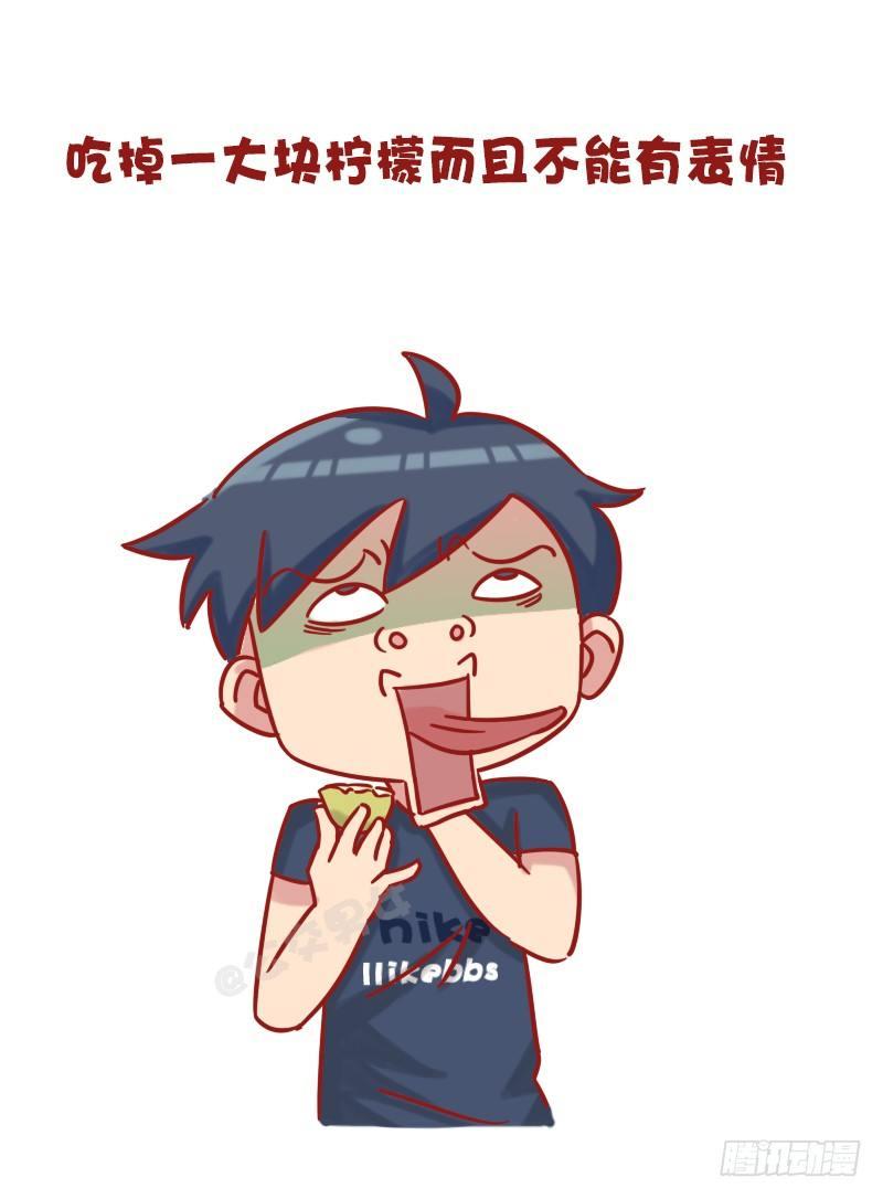 1202-惩罚男友十大绝招7