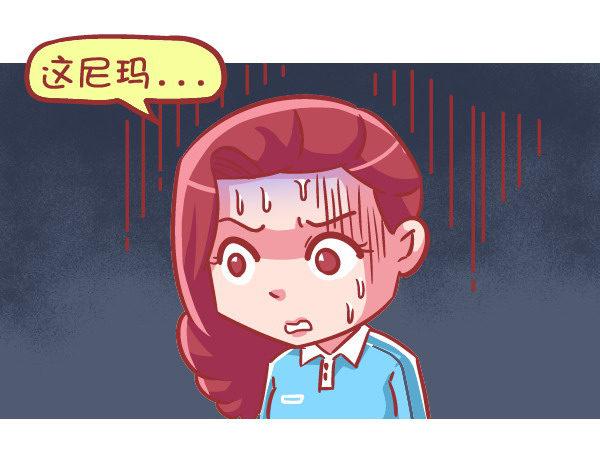 559-九个苹果引发的血案8