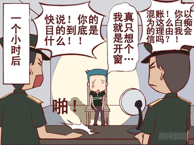 025好心人8