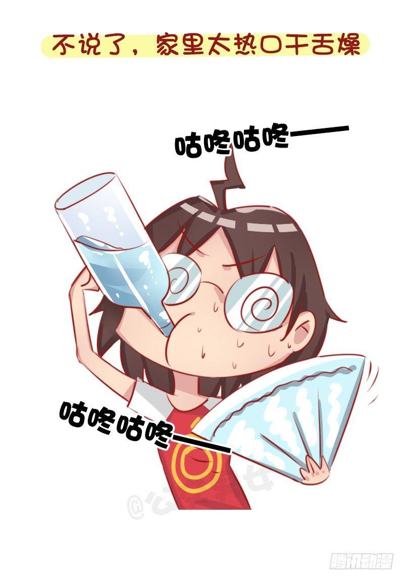 1274-北方和南方的冬天8