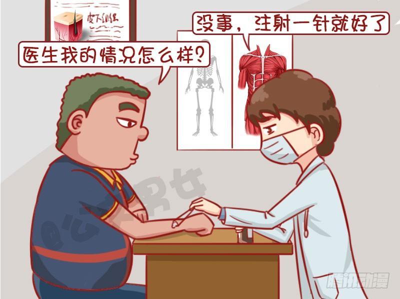 洗澡1