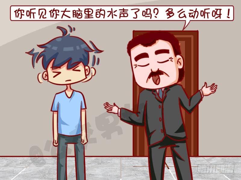 谈话4