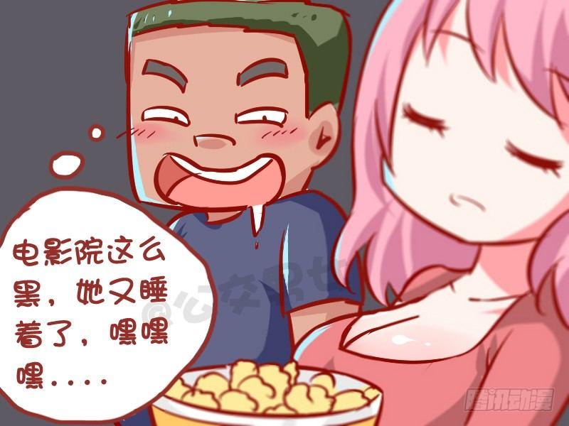 1005-想入非非3