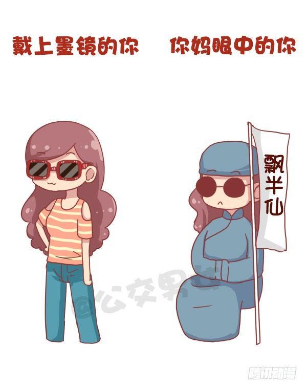 693-妈妈眼中的我们3