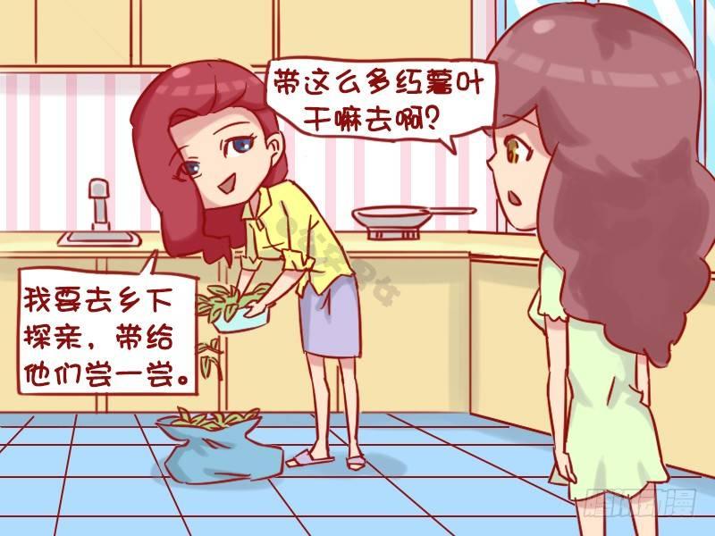 1153-绿色食品2