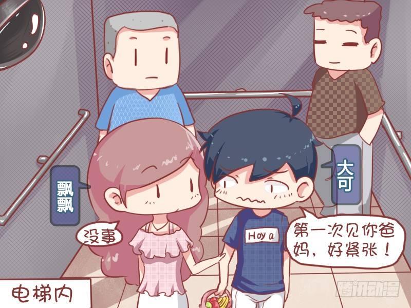 674-阿姨真热情1
