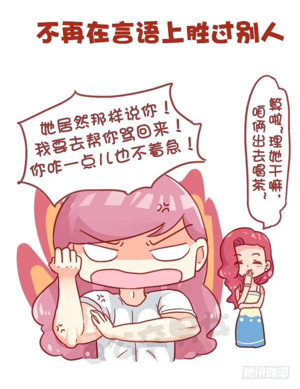 819-成熟的标志3