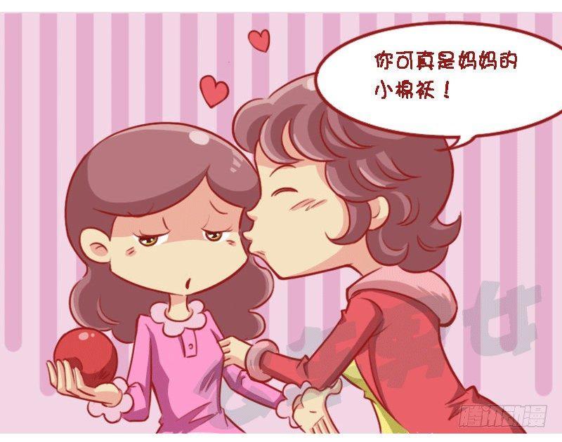 1309-小棉袄还是皮裤衩3