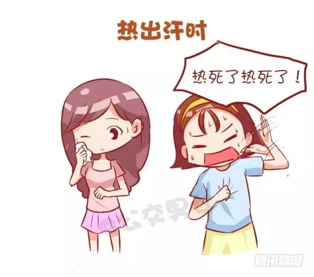 874-女神和女汉子坐车的区别8