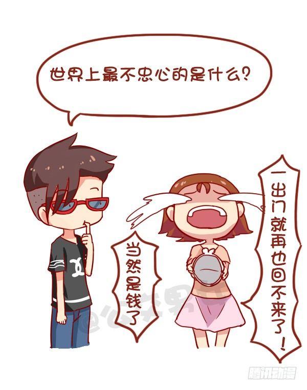 935-一句话神评论2