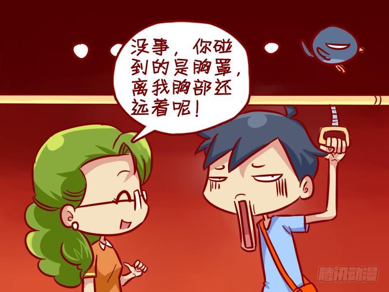 315-误会4