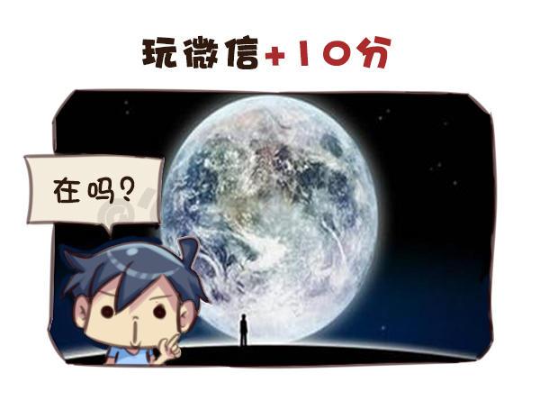 571-算一算目前有没有人在暗恋1