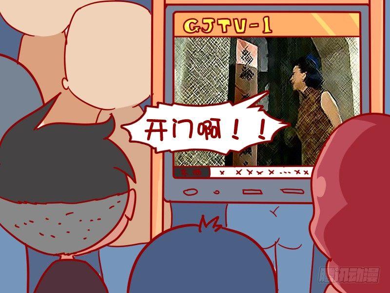 324-司机，下车。5