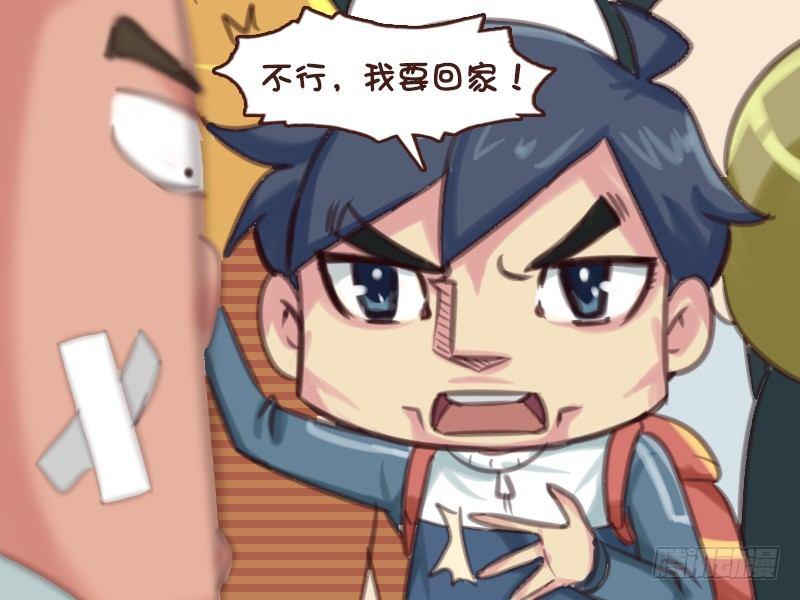 581-突然变乖2