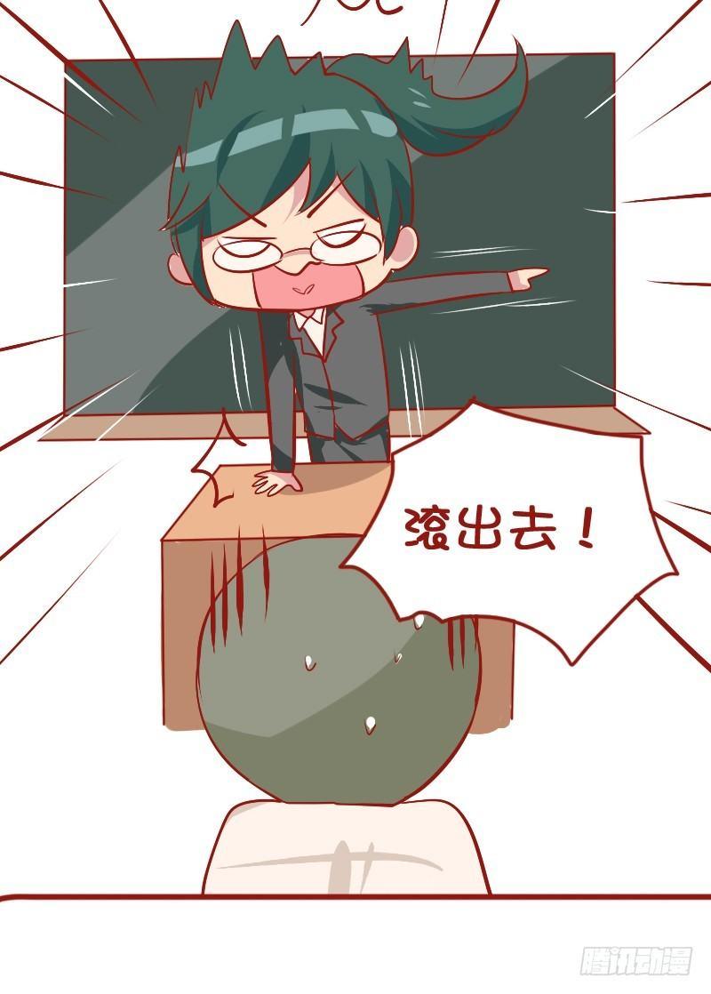 810-爆笑滚出去系列27