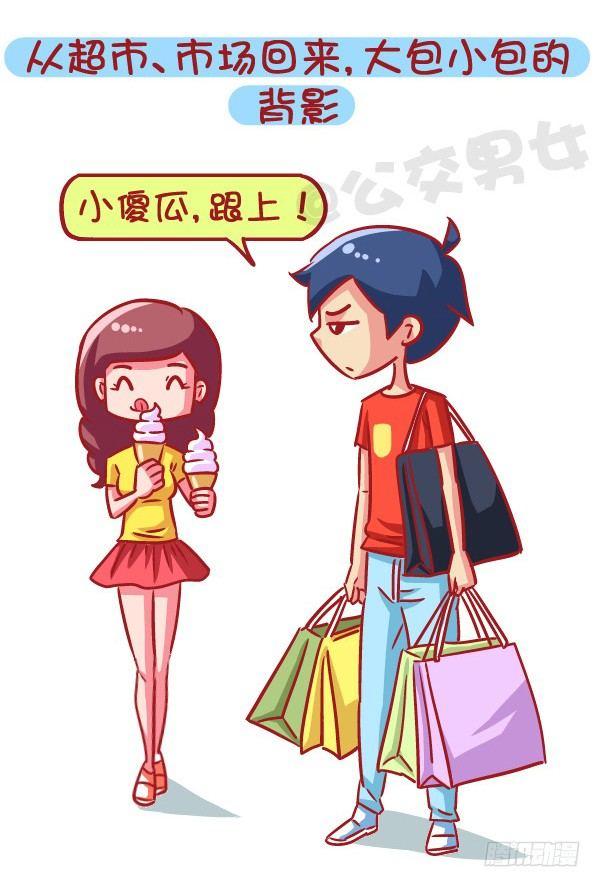 591-据说有这种能力的人4
