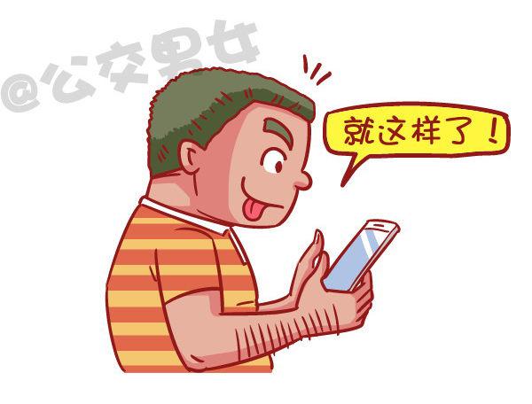 523-当女友说她姨妈痛6