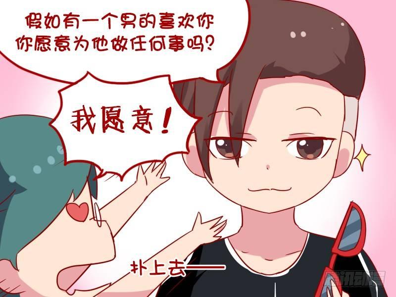 962-活该单身3