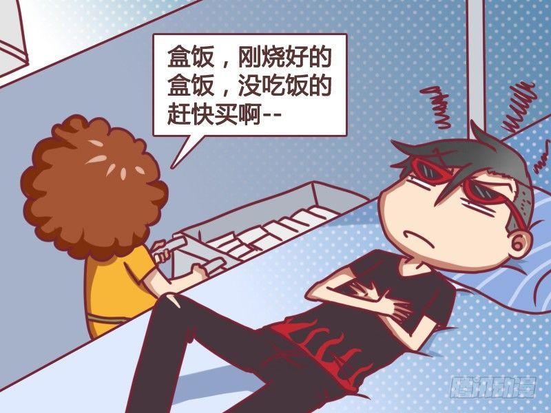 106 刚烧好的盒饭4
