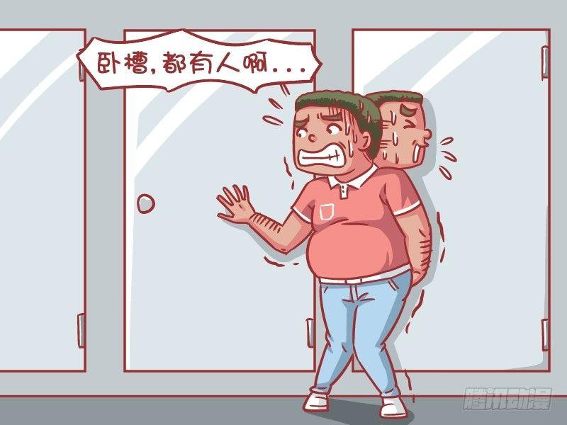 554-上个厕所都要认个大哥1